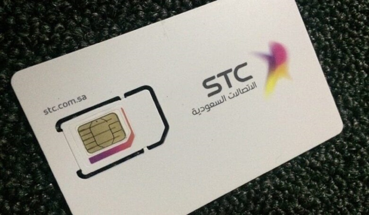  تفعيل الشريحة الالكترونية stc