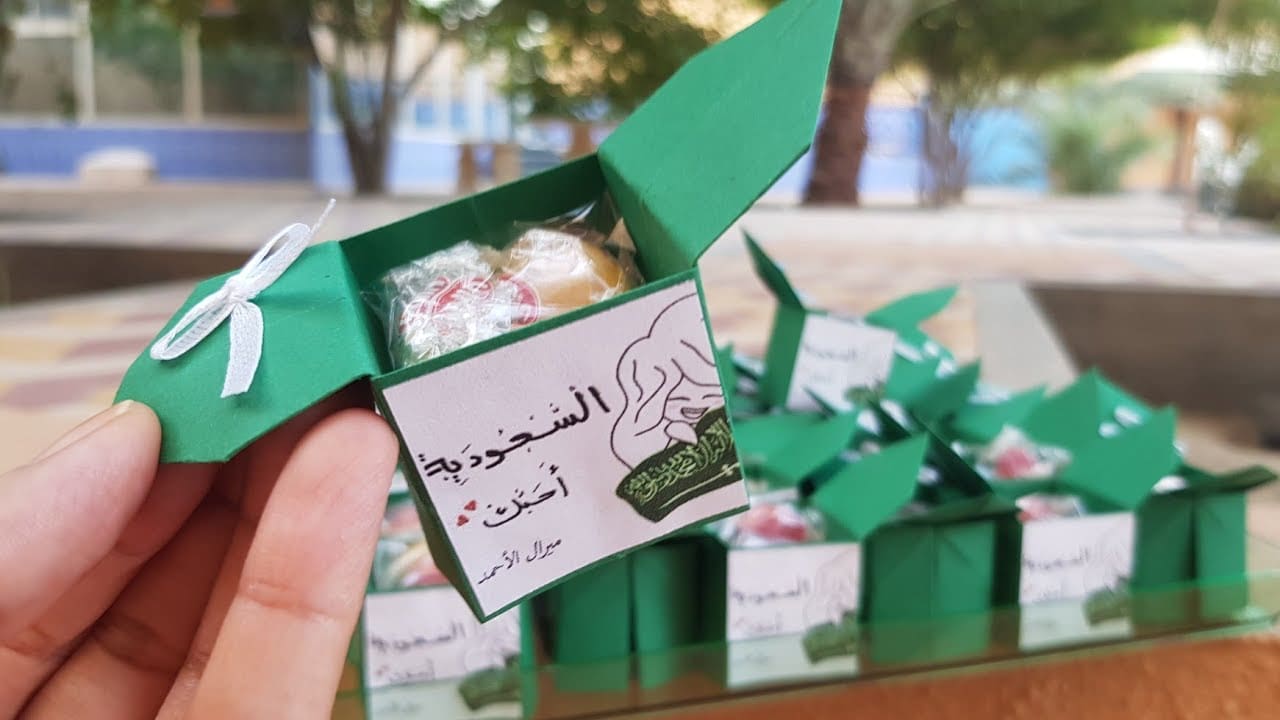 أفكار توزيعات رمضان 1445