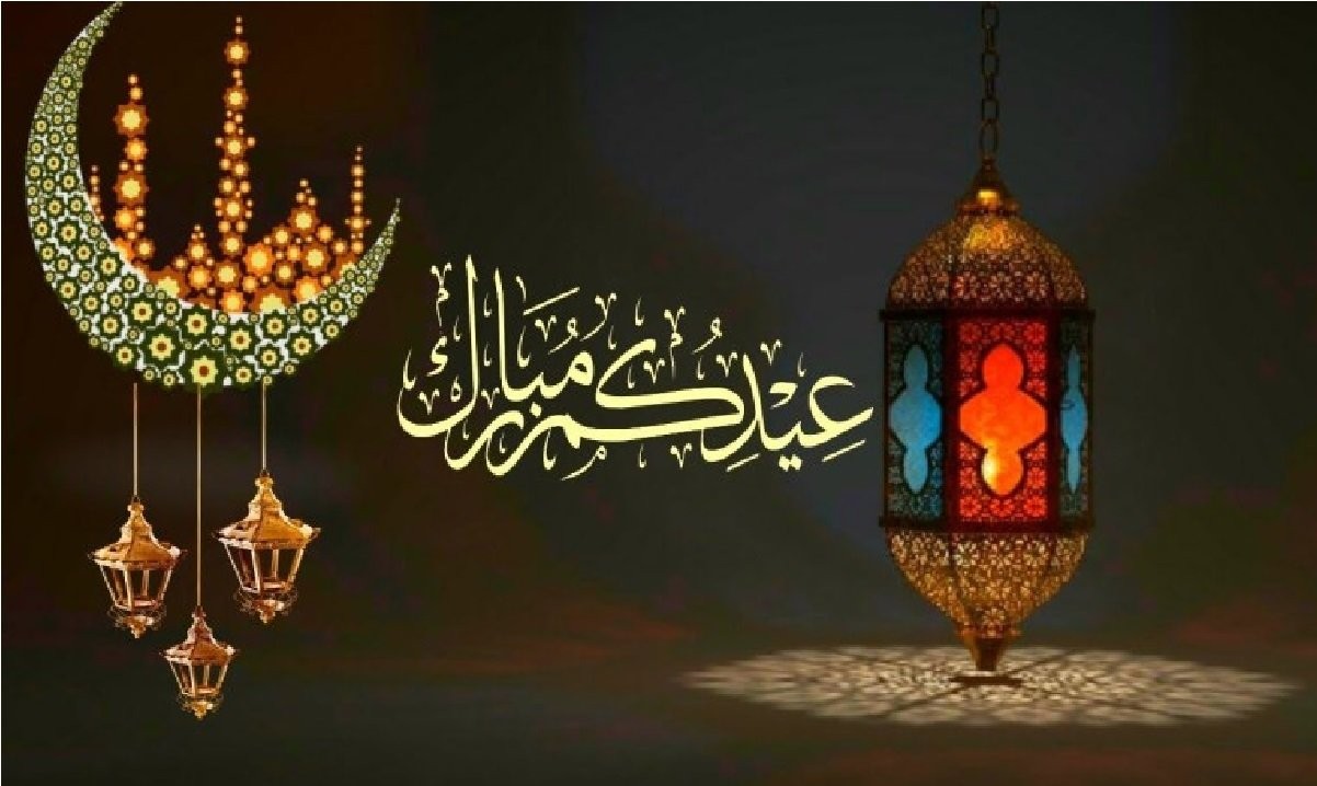 موعد اجازة عيد الفطر