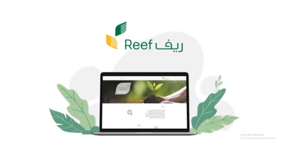 الفئات المستفيدة من دعم ريف