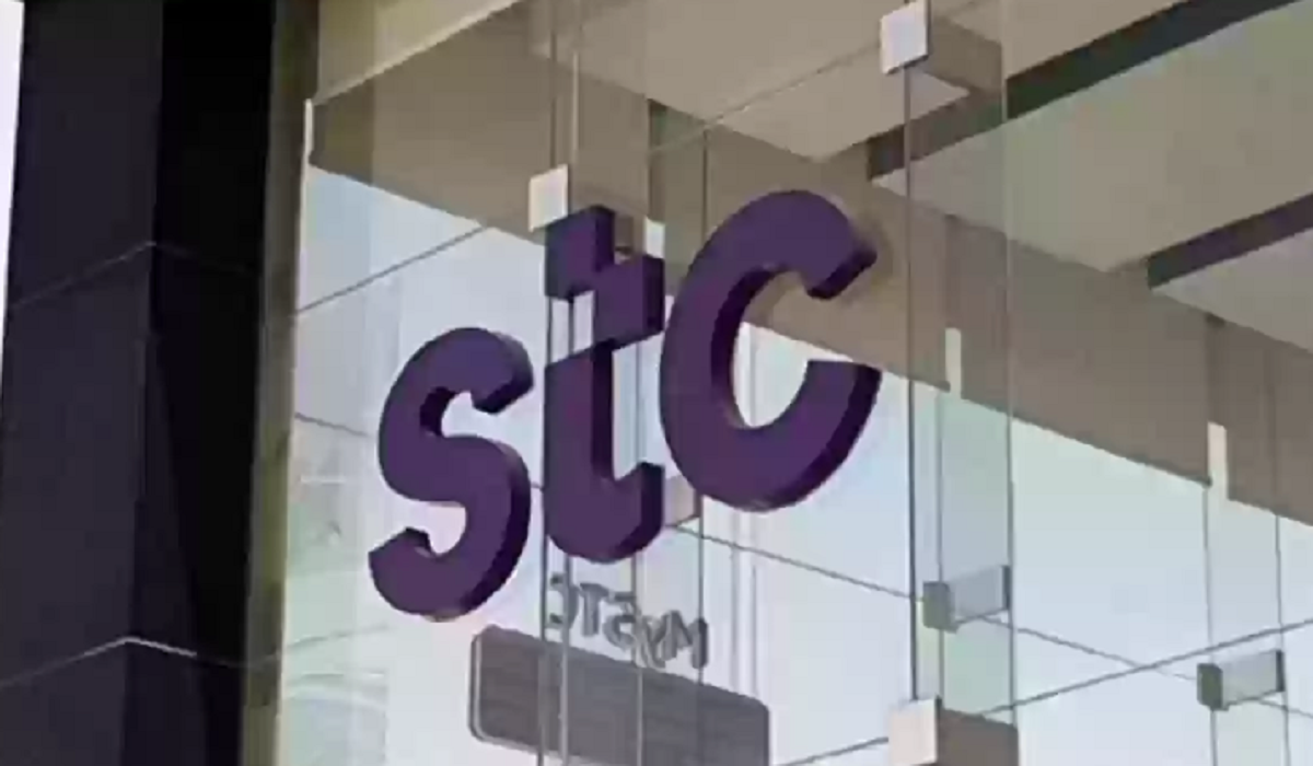 تفعيل والغاء خدمة الرسائل النصية من stc