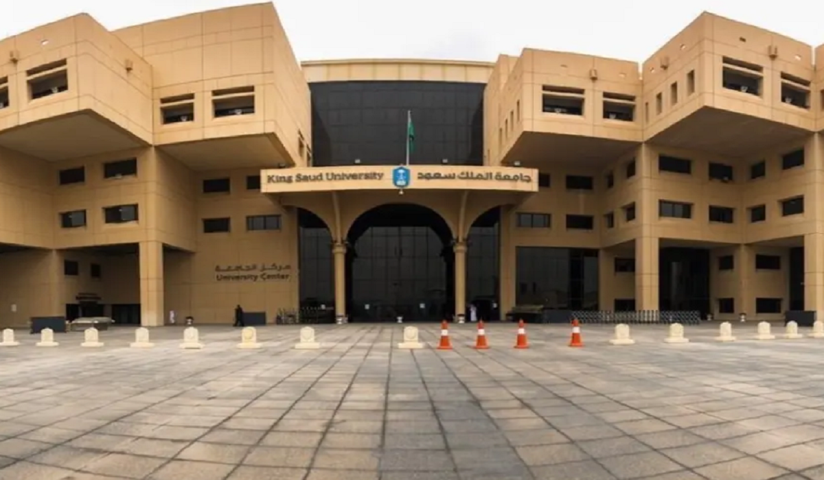 جامعة الملك سعود الدراسات العليا