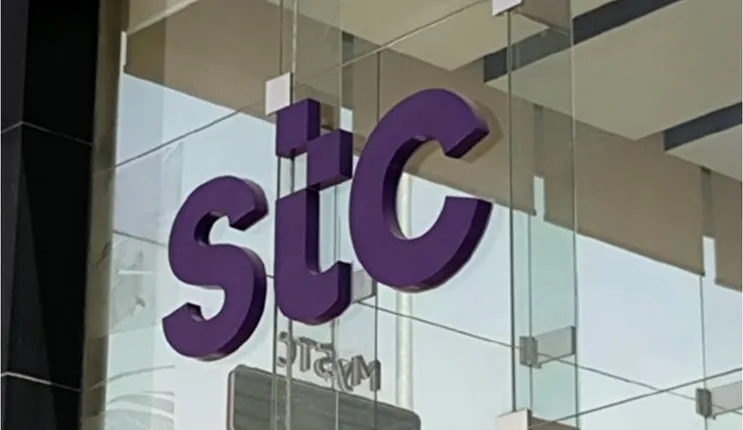 STC تعلن عن وظائف شاغرة جديدة لا تتطلب الخبرة