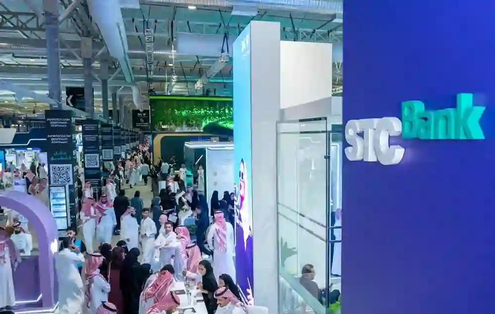 الخدمات التي يقدمها بنك STC Bank للمواطنين والمقيمين في السعودية