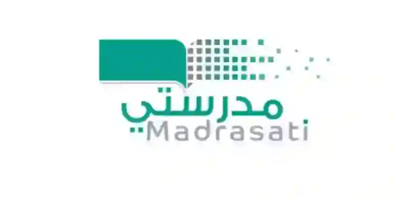 منصة مدرستي school.madrasati.sa الرابط الرسمي الجديد لتسجيل دخول الطلاب