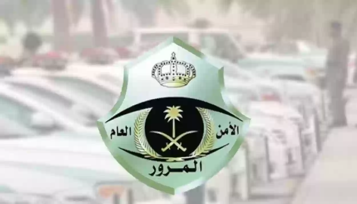  خطوات رفع قضية حول قيمة المخالفات المرورية