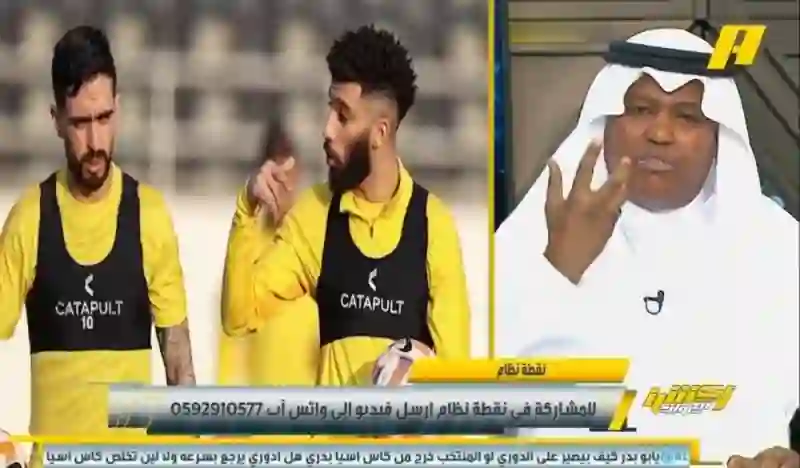  أسماء الراحلين عن الاتحاد في الميركاتو