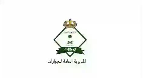 الشروط والرسوم لتجديد إقامة السائق الخاص والعمالة المنزلية