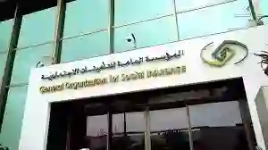 التأمينات الاجتماعية تسجيل الدخول في السعودية برقم الهوية 1445