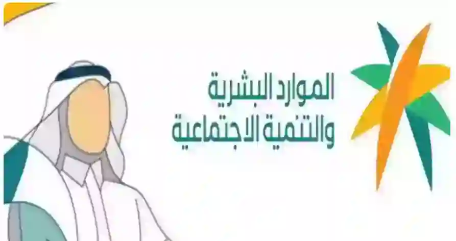 الموارد البشرية تكشف تفاصيل النظام البديل لنظام الكفيل 