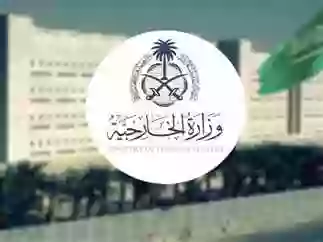 الخارجية السعودية تعلن عن سعر تأشيرة الزيارة العائلية لأسرة مقيم سوداني في المملكة وطريقة استخراجها وعدد المرات المسموح تمديدها 