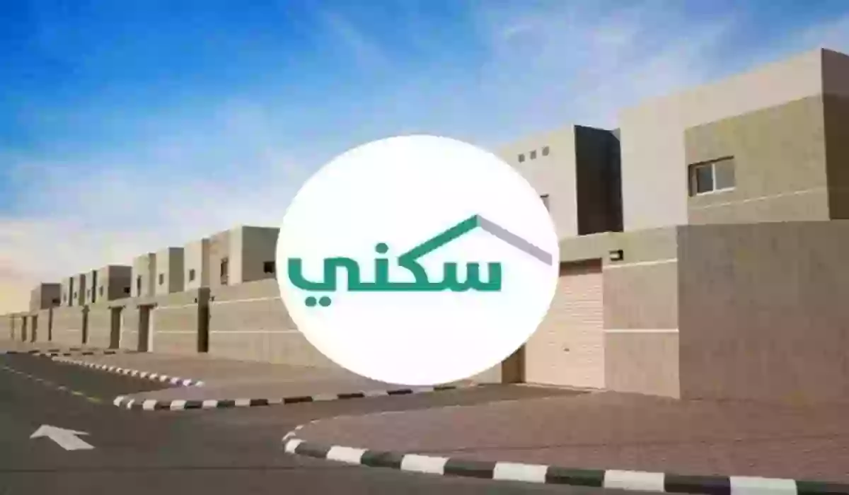 مبلغ الدعم السكني للمطلقات