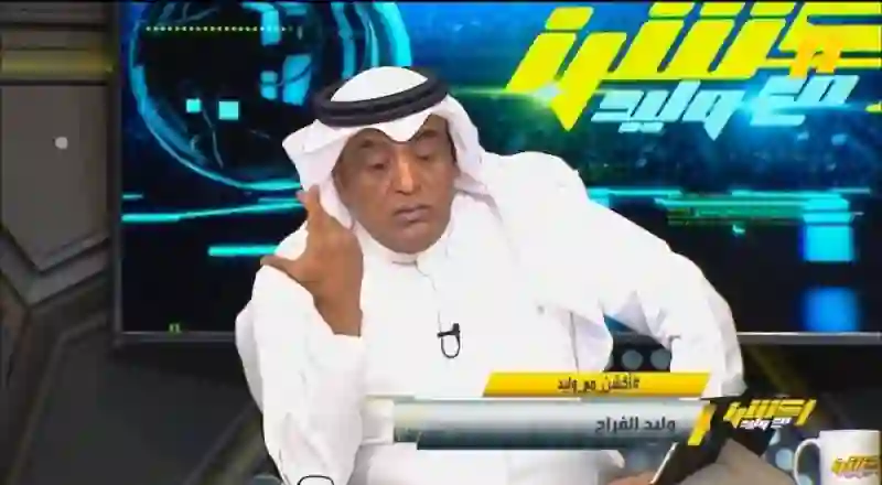 الفراج يفتح النار على النصر 