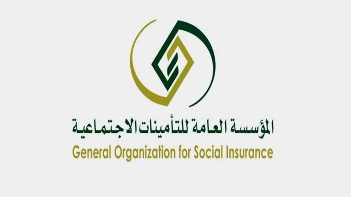 قرارات عاجلة من التأمينات حول شروط التقاعد المبكر الجديدة من بداية 2024