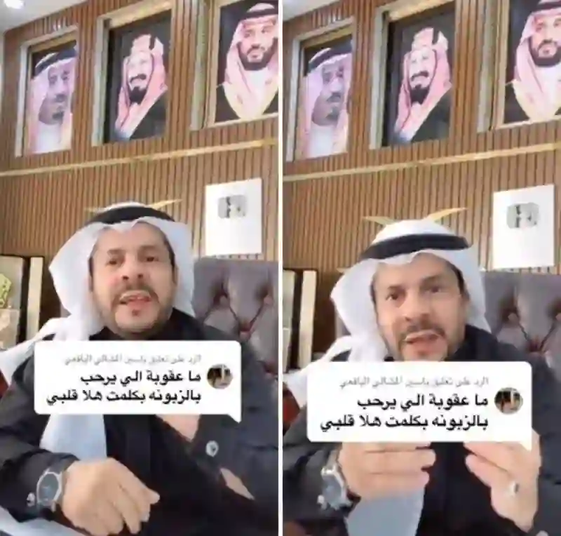 لو قال البائع هذه الكلمة الشائعة للزبونة يتم سجنه وترحيله 