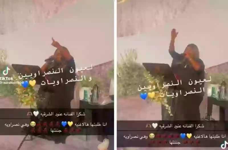 فيديو لطقاقة سعودية تغني اغنية جريئة للنصر ورنالدو خلال حفل زفاف 