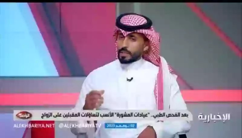 شاب سعودي أصر على الزواج من فتاة رغم عدم تطابق نتائج الفحص الطبي