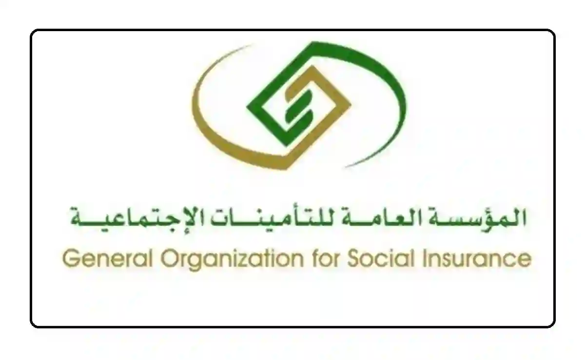 حاسبة حساب العمر وسنوات الخدمة في التأمينات