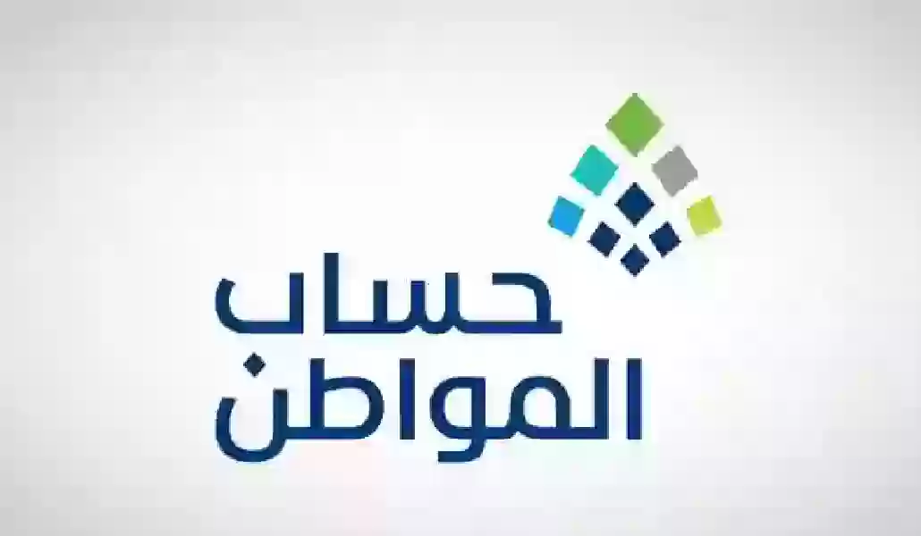  الفئات المشمولة بقرار وقف الدعم الاضافي