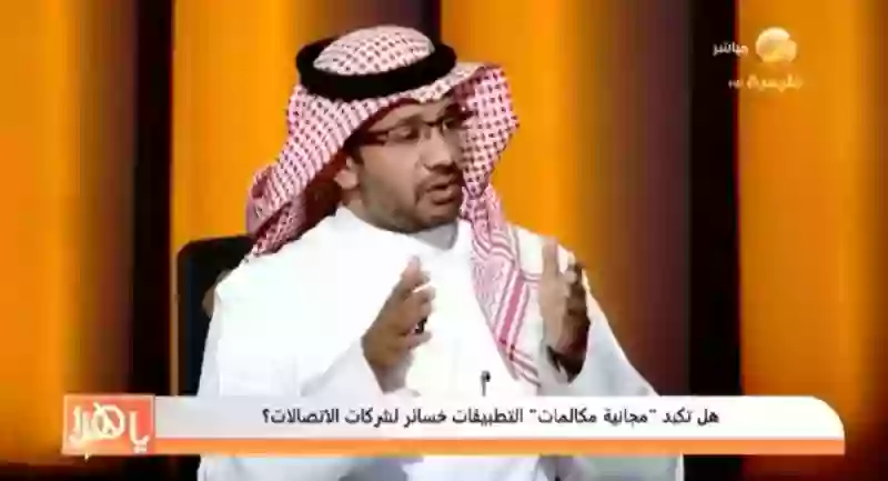 فيديو يكشف سبب حظر مكالمات واتساب في السعودية بعد فتحها لعدة أيام فقط 