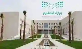 قرار عاجل من تعليم المدينة المنورة حول موعد بداية الدوام المدرسي 