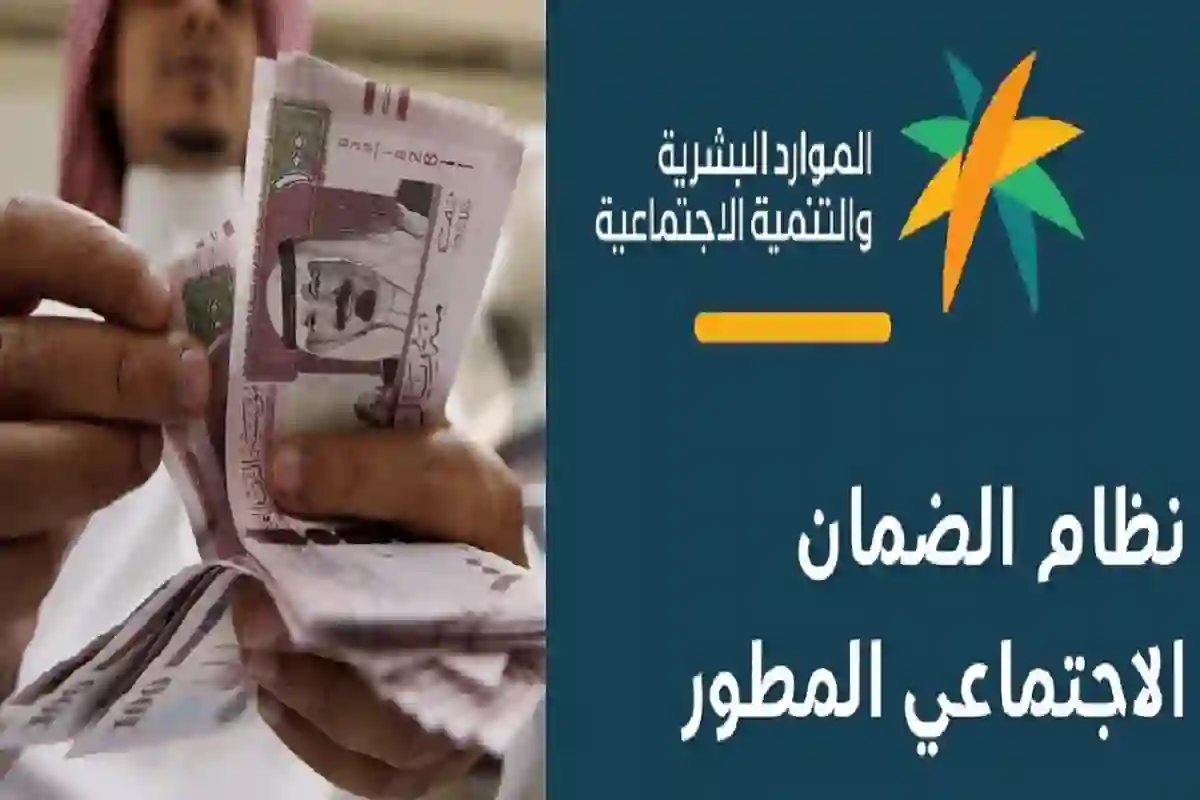 أخبار خير ودعم جديد من الضمان للمطلقات والارامل في السعودية من هذا التاريخ 