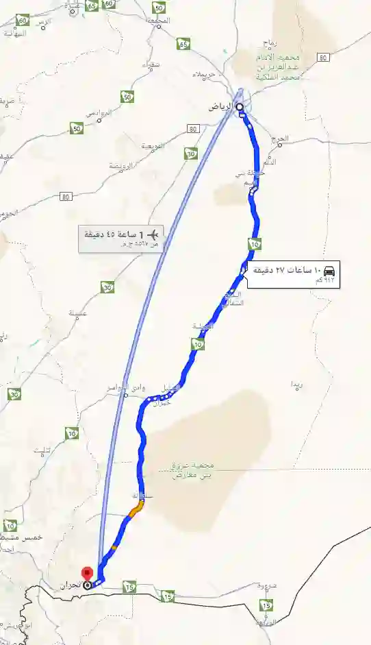 كم المسافة بين الرياض ونجران؟ وكم ساعة سفر بالسيارة وسعر تذاكر الطيران 1445 في ناس واديل والخطوط السعودية 