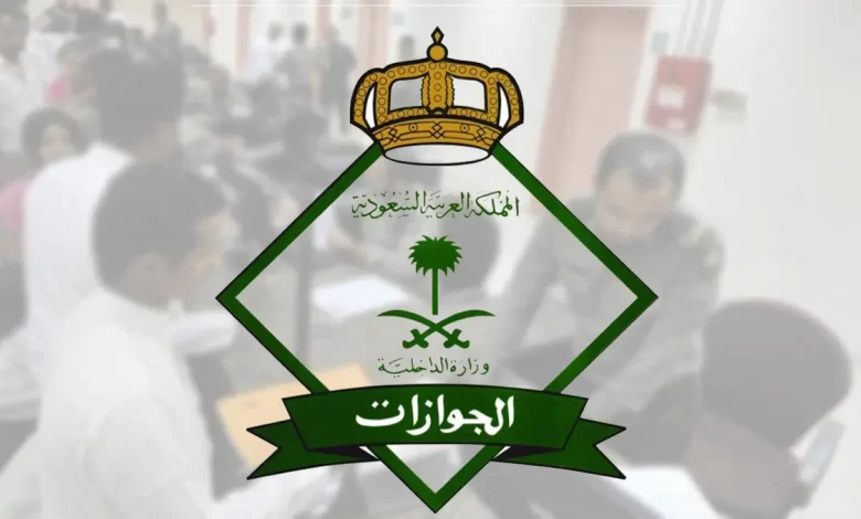 كم رسوم تجديد إقامة عامل في السعودية