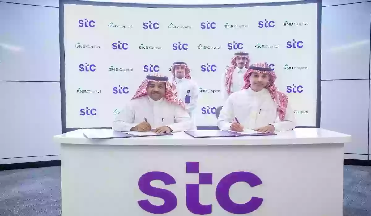  تفعيل موجود stc للايفون