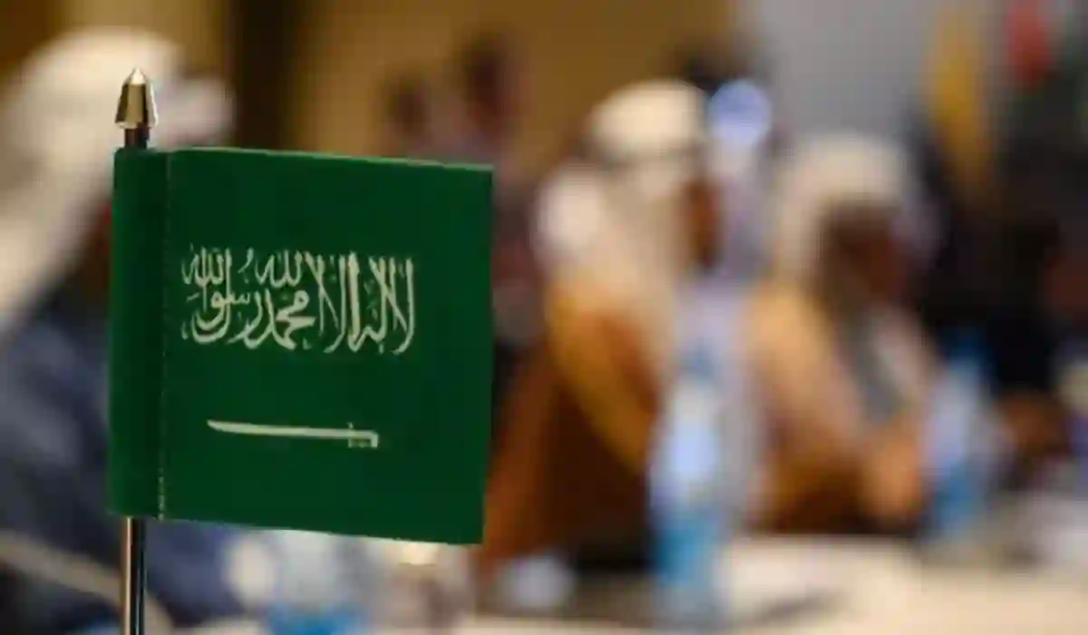 الإقامة الدائمة في السعودية