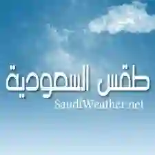 امطار على جازان ونجران وعسير والارصاد تحذر سكان الشمالية وعلى أهالي الرياض الحذر من طقس هذه الساعات 