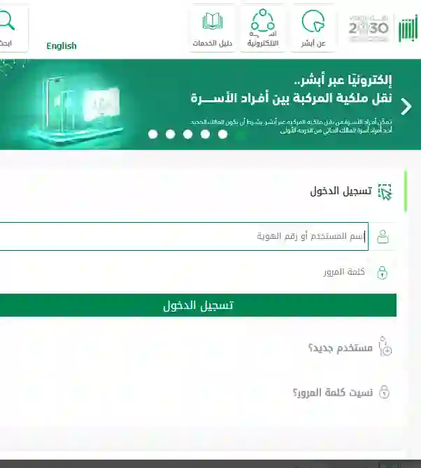 طريقة سهلة لاستخراج العنوان الوطني في السعودية