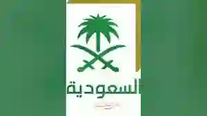 تردد قناة السعودية الاولي الجديد 2024