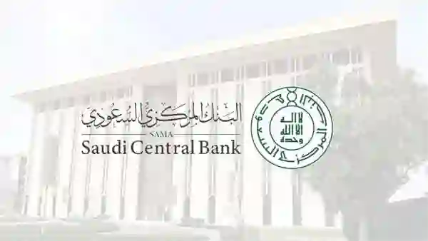 البنك المركزي يعلن عن أخبار خير للمتقاعدين في السعودية 