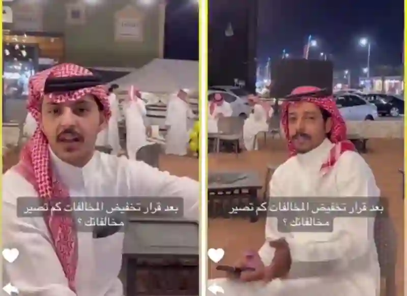 فيديو يكشف الأرقام الخرافية للمخالفات على المواطنين في السعودية 