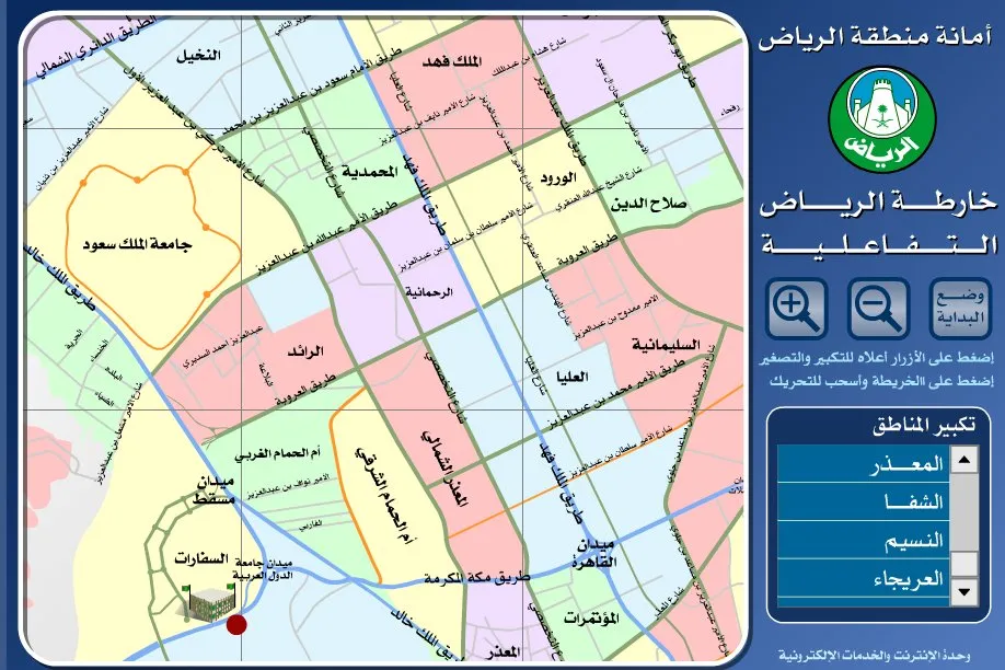 الخريطة الجديدة المعدلة لمناطق الهدد في الرياض