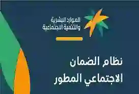 طباعة مشهد من الضمان المطور خطوة بخطوة 