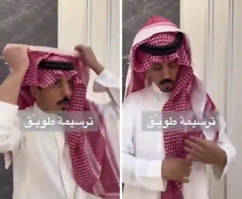 طريقة ترسيم الشماغ الصح يشرحها خبير محترف