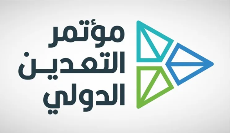 من اليوم السعودية تودع زمن النفط وتعلن عن المعدن الخارق الجديد