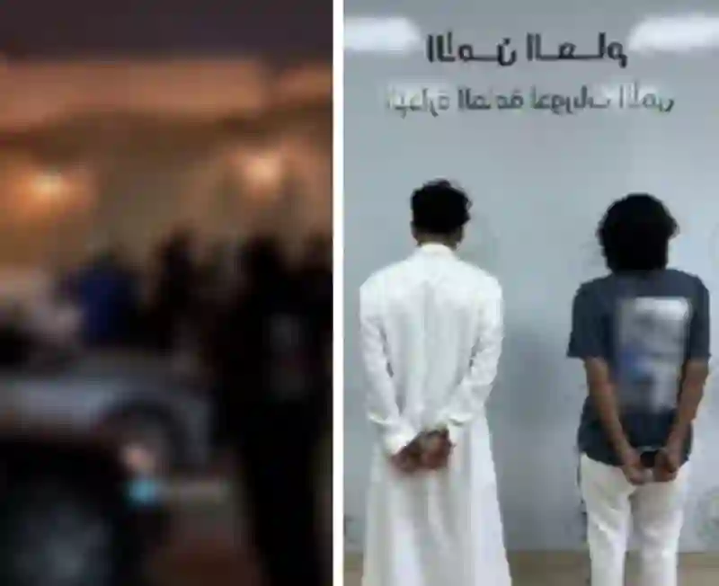 فيديو مقطع مشين لشخصين من الرياض والأمن يتحرك في لمح البصر