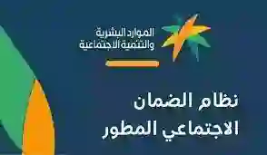 خطوات استخراج بطاقة الضمان الإجتماعي الرقمية 1445