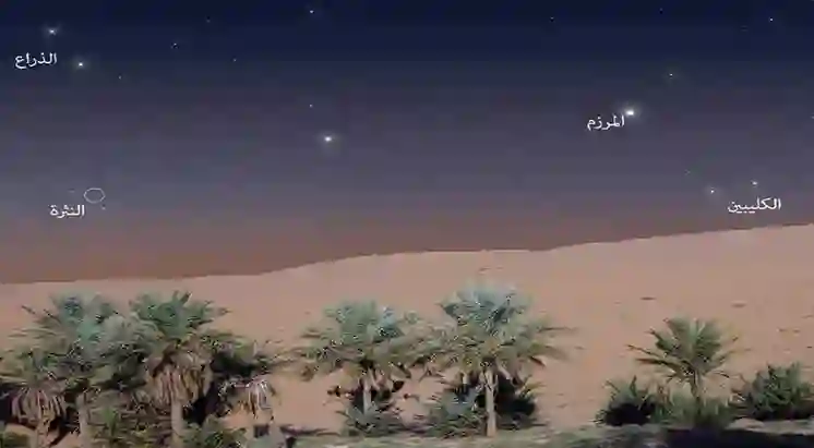  دخول أخر أيام الصيف في السعودية