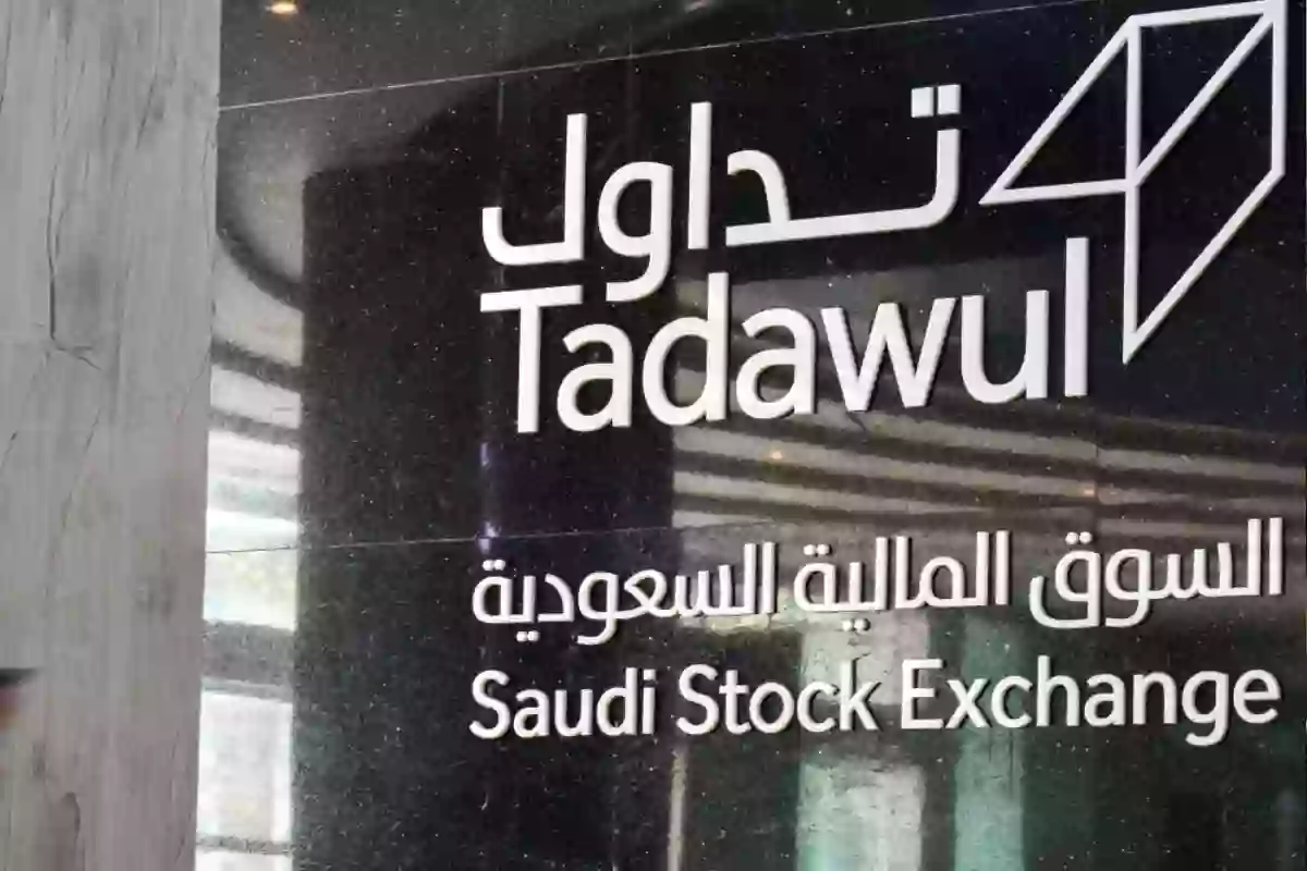 الشركات السعودية الأكثر ربحاً في السوق السعودية