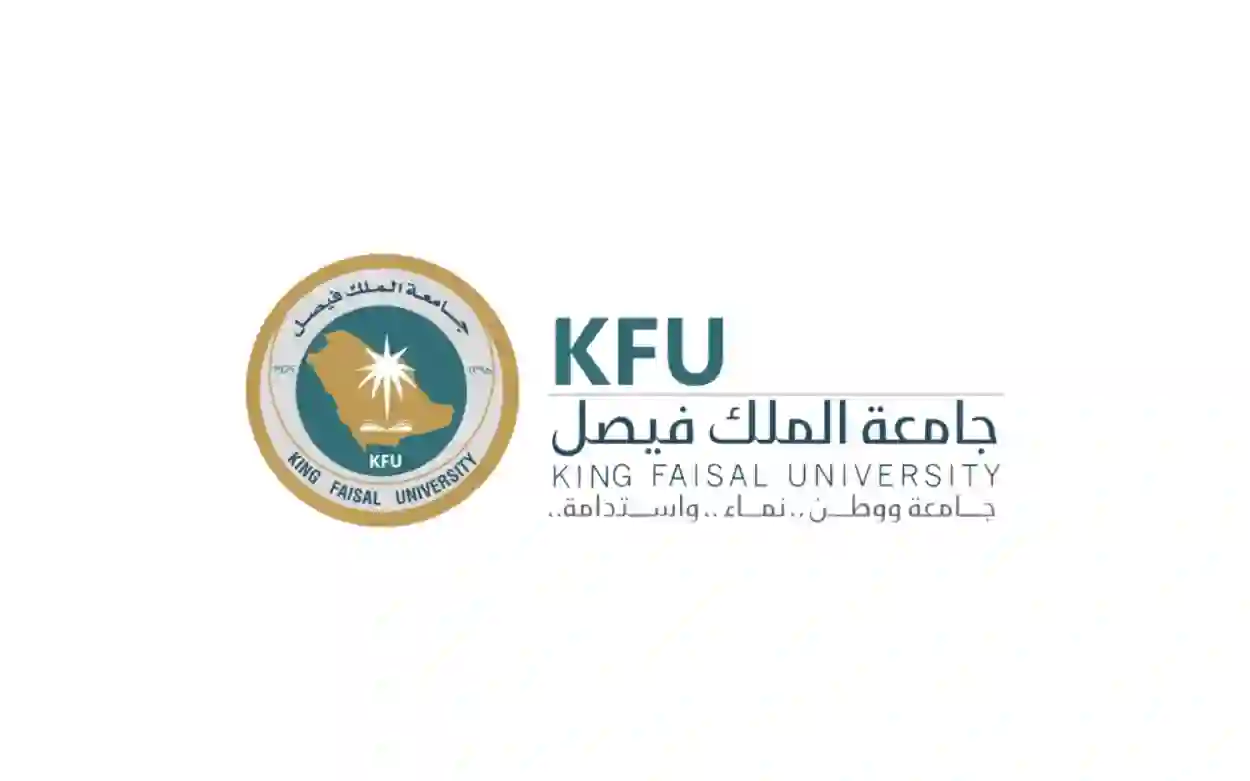 جامعة سعودي تتصدر جامعات العالم