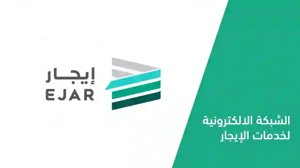 طرق دفع جديدة لدفع الايجار عبر المنصة 