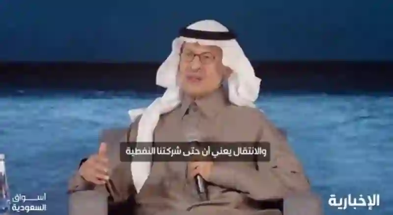 قرار عاجل حول انتاج النفط السعودي 