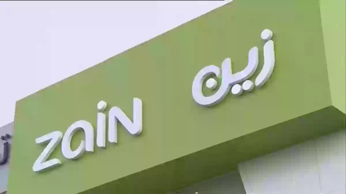 كل باقات زين السعودية مسبقة الدفع الجديدة