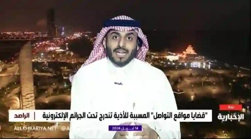 سجن مراهق في السعودية بسبب هذه التغريدة 