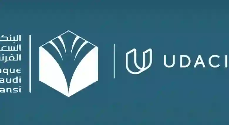 دليل أرقام وعناوين فروع البنك السعودي الفرنسي