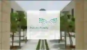 جدول الفصل الدراسي الثالث بالسعودية 1445 - 2024